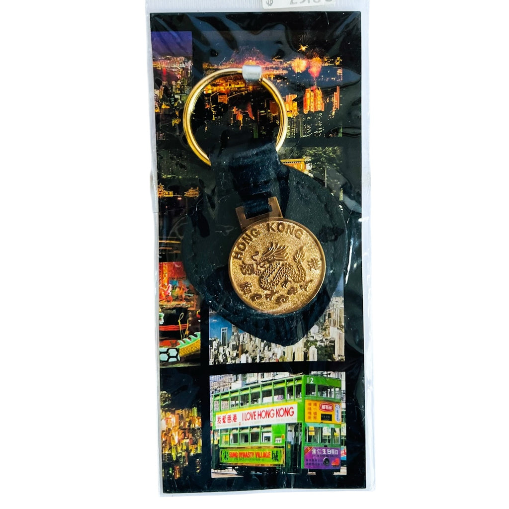Vintage Hong Kong Souvenir Keychain